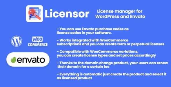 Licensor GPL - License Manager for WooCommerce and Envato