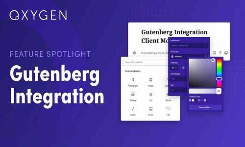 Oxygen Gutenberg Integration GPL