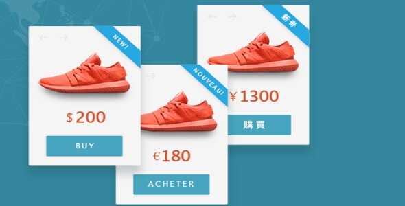 WPML WooCommerce Multilingual GPL - Core Plugin
